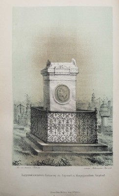 Никитин И.С. Сочинения И.С. Никитина.. В 2 т. Т. 1-2. Воронежа, 1869.